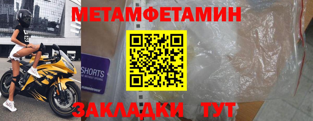 Амфетамин 97% Белгород