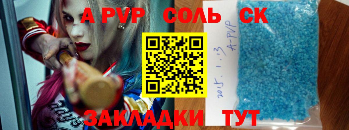 Меф   Конопля  Вход с VPN  Белгород  MDMA  Экстази  ГАШ  Кокаин 