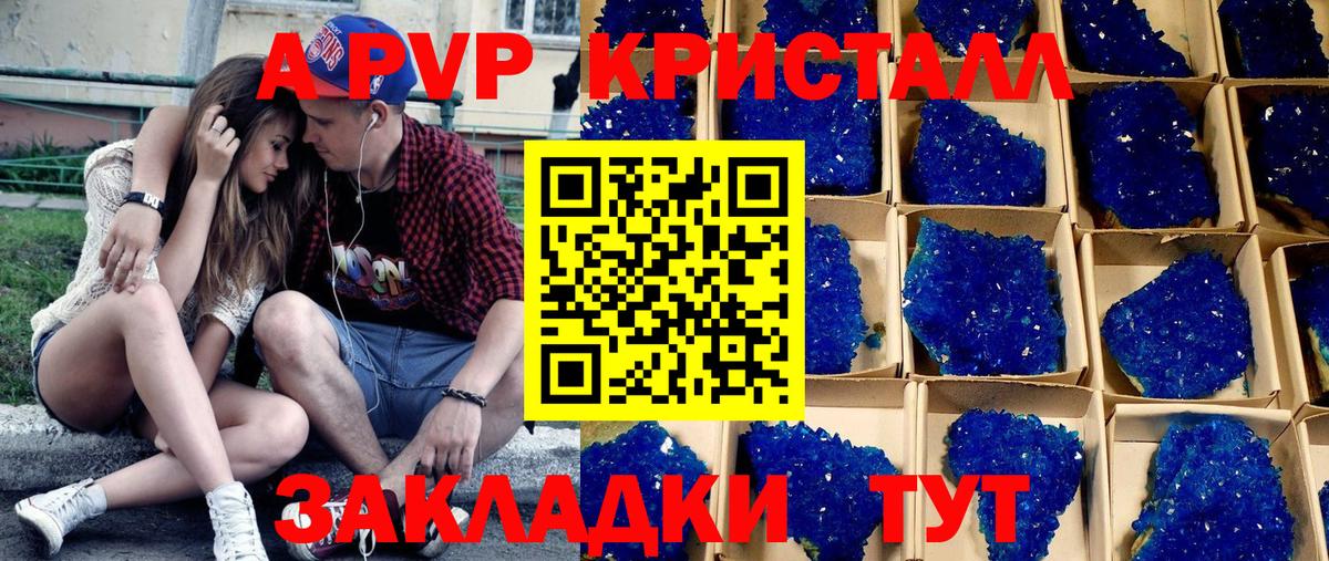 Alpha-PVP мука Белгород