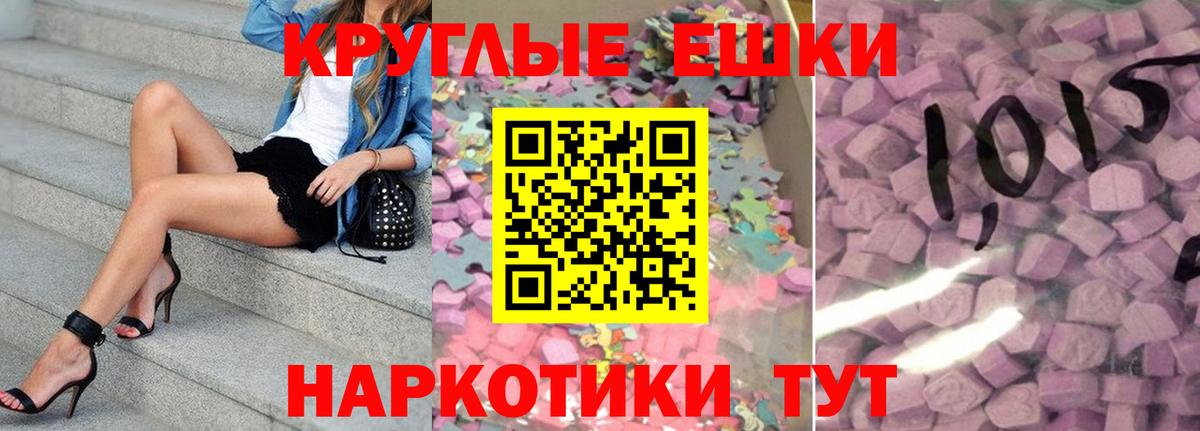 где продают   дарк нет наркотические препараты  Ecstasy louis Vuitton  Экстази  Вход с VPN  Белгород  ЭКСТАЗИ Punisher 