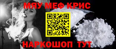 jwh Сланцы