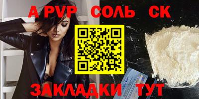 прущая мука Севастополь