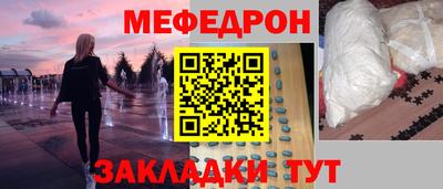 прущая мука Севастополь