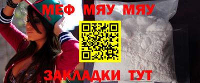 прущая мука Севастополь