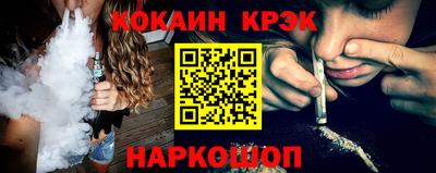 прущая мука Севастополь
