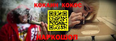 прущая мука Севастополь