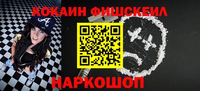 синтетический гашиш Свободный