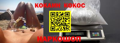 бутик Северобайкальск