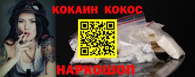 прущая мука Севастополь