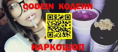 бутик Северобайкальск