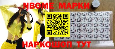 бутик Северобайкальск