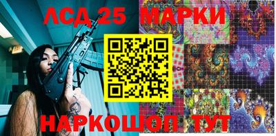 бутик Северобайкальск