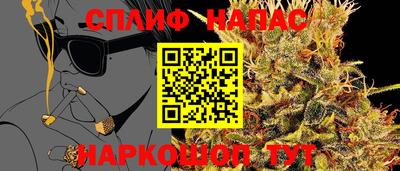 бутик Северобайкальск