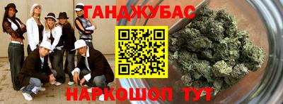синтетический гашиш Свободный