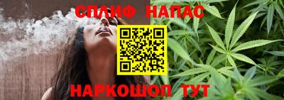 марки nbome Славгород