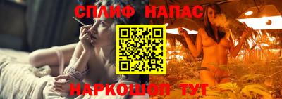 синтетический гашиш Свободный