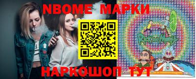 прущая мука Севастополь