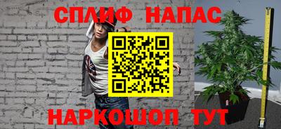 бутик Северобайкальск