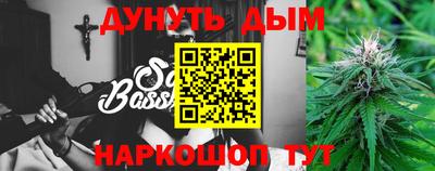бутик Северобайкальск