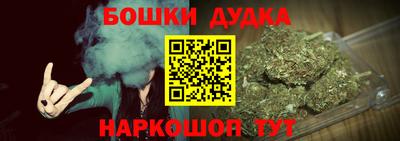 бутик Северобайкальск
