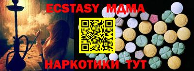 прущая мука Севастополь