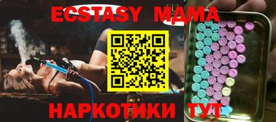 прущая мука Севастополь