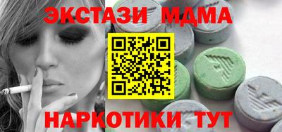 бутик Северобайкальск