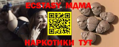 прущая мука Севастополь