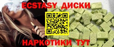 прущая мука Севастополь