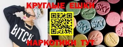 бутик Северобайкальск