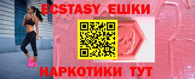 бутик Северобайкальск