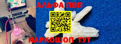 гашишное масло Славянск-на-Кубани