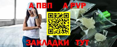 прущая мука Севастополь