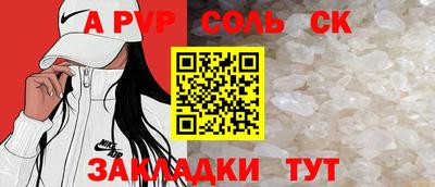 синтетический гашиш Свободный