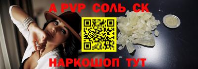 прущая мука Севастополь