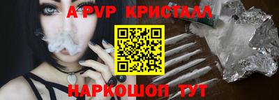 бутик Северобайкальск