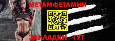бутик Северобайкальск