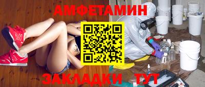 бутик Северобайкальск