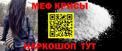 бутик Северобайкальск