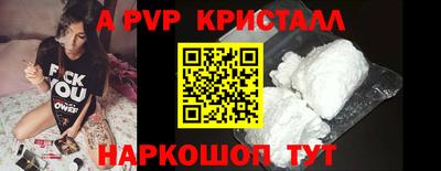 бутик Северобайкальск