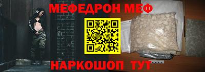 прущая мука Севастополь