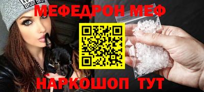 бутик Северобайкальск