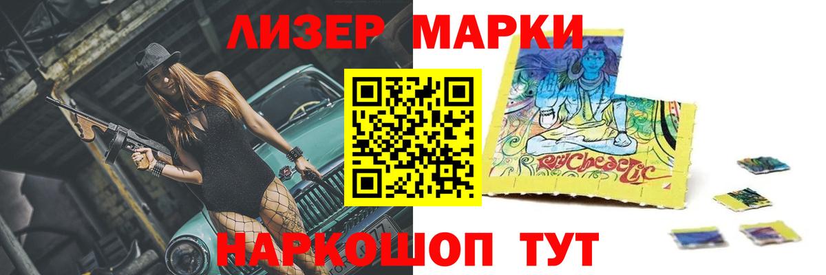 БУТИРАТ Белгород