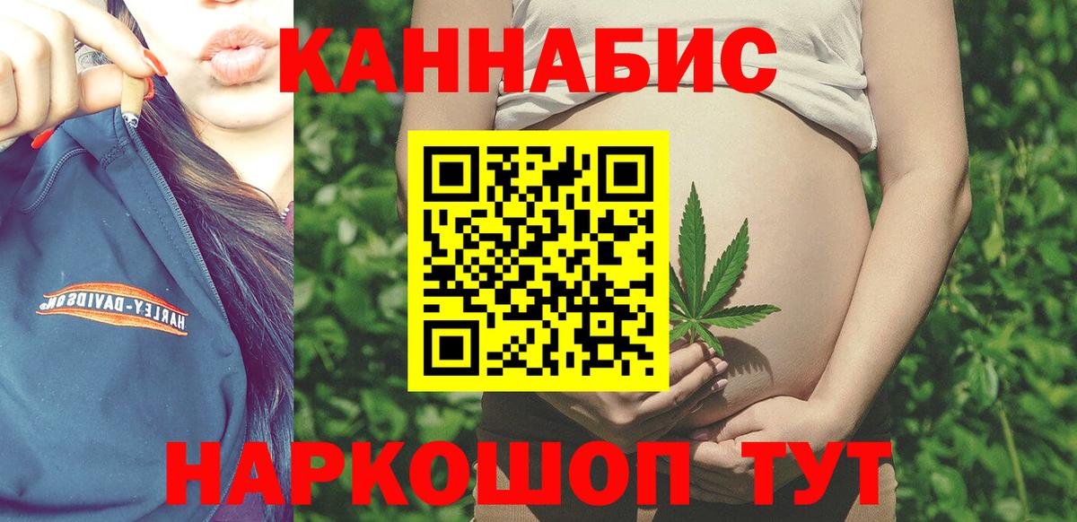 Канабис ГИДРОПОН Белгород