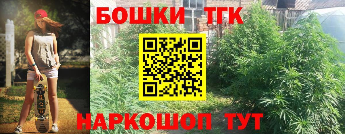 Конопля ГИДРОПОН  Бошки марихуана план  Шишки марихуана White Widow  Вход с VPN  Белгород 